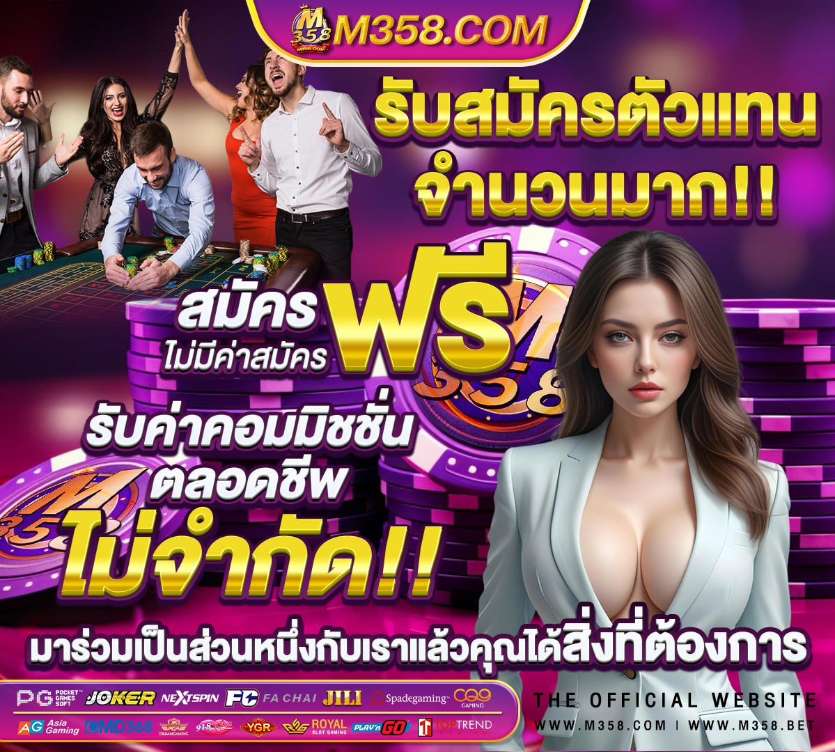 วิเคราะห์ บอล โว ล์ ฟ สบ ว ร์ ก วัน นี้